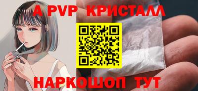 прущие крисы Лесосибирск