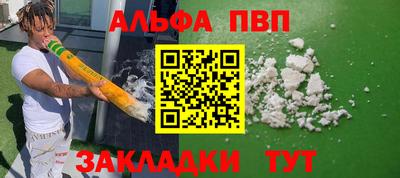 соль ск Ливны