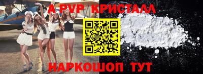 соль ск Ливны