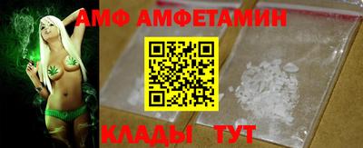 соль ск Ливны