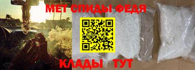 соль ск Ливны
