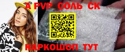 прущие крисы Лесосибирск