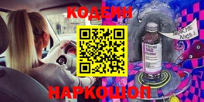 прущие крисы Лесосибирск