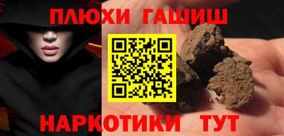 соль ск Ливны