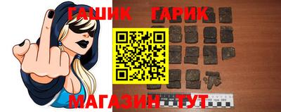 прущие крисы Лесосибирск