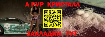 прущие крисы Лесосибирск