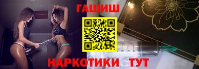 соль ск Ливны