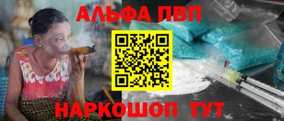 соль ск Ливны