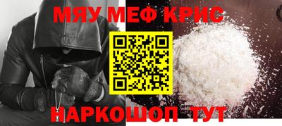 соль ск Ливны