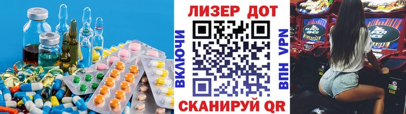 ЛСД экстази ecstasy  мега зеркало  Коломна 