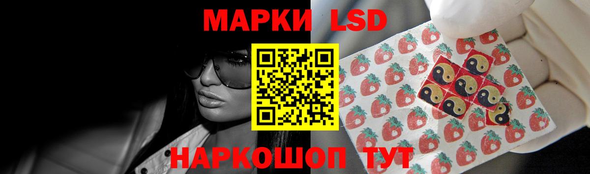 MEGA онион  ЛСД экстази  ЛСД экстази кислота  Коломна  Вход с VPN  ЛСД экстази ecstasy 