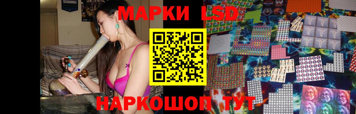 ЛСД экстази ecstasy Коломна