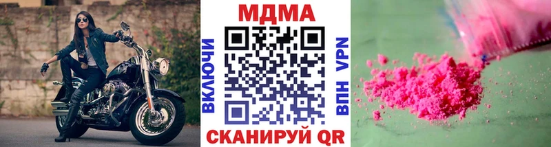 MDMA Molly  магазин    Коломна 