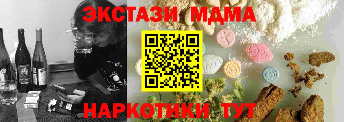 Коломна  MDMA Molly  Вход с VPN 