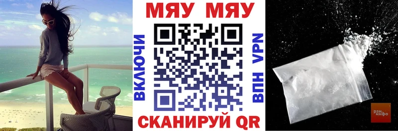 блэк спрут как войти  Коломна  МЯУ-МЯУ мяу мяу 