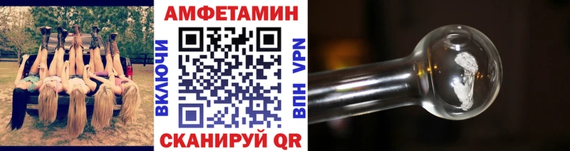 Метамфетамин витя  Коломна 