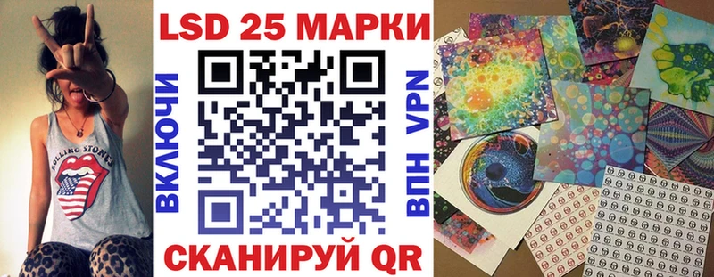 Марки NBOMe 1500мкг что такое Коломна