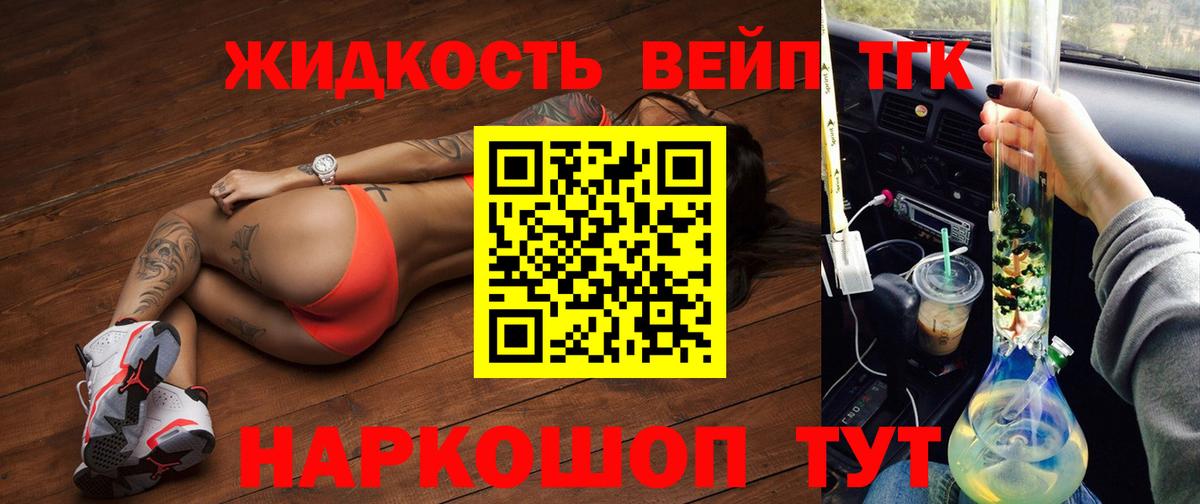 ТГК Wax Коломна