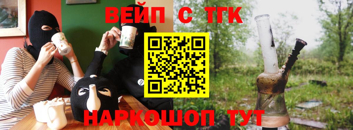 Коломна  Дистиллят ТГК гашишное масло  Вход с VPN 