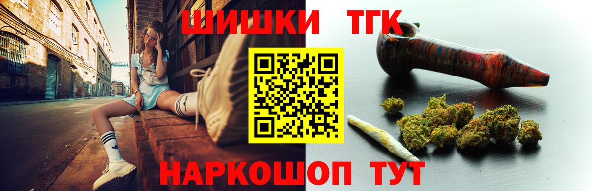 МАРИХУАНА тримм Коломна